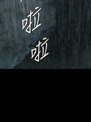 傀儡 266-267話_267_24