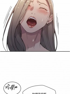 秘密教學 170-171話_170_02