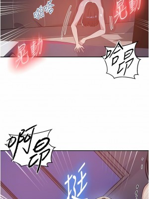 秘密教學 170-171話_170_05