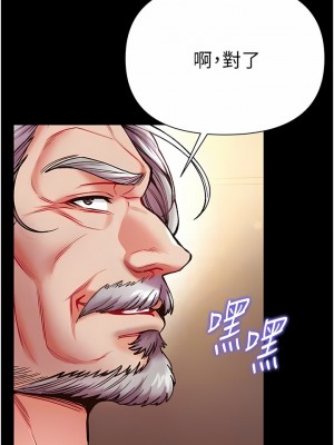 第一大弟子 22-23話_22_03