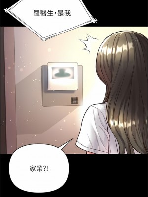 第一大弟子 22-23話_22_13