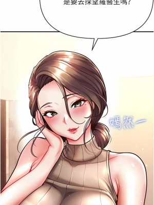第一大弟子 22-23話_23_03