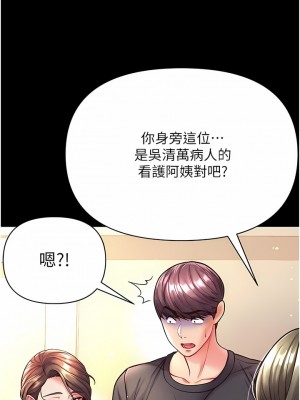 第一大弟子 22-23話_23_04