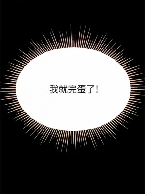 第一大弟子 22-23話_23_07