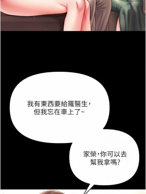 第一大弟子 22-23話_23_08