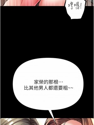 第一大弟子 22-23話_23_12