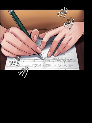 PUA完全攻略 9-10話_09_05