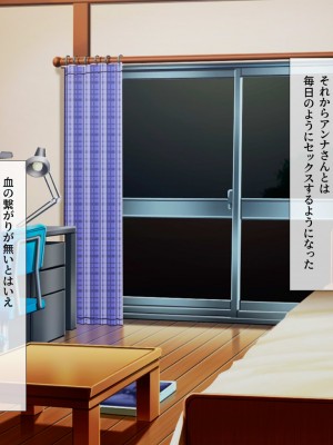 [ぴぱスタ (ぴぱ)] 突然ママになった外国人熟女を相手に童貞喪失して子作りまでしちゃった話_091