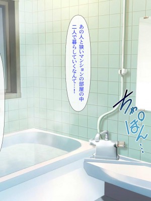 [ぴぱスタ (ぴぱ)] 突然ママになった外国人熟女を相手に童貞喪失して子作りまでしちゃった話_016