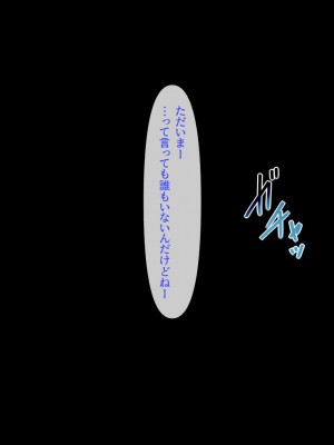 [ぴぱスタ (ぴぱ)] 突然ママになった外国人熟女を相手に童貞喪失して子作りまでしちゃった話_003
