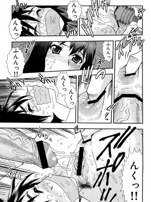 [しのざき嶺] 女教師恥辱の鎖 [DL版]_064