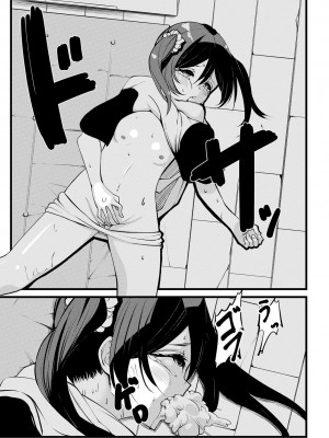 [黒咲俊] 大人チンポには勝てませんでした [中国翻译]_07