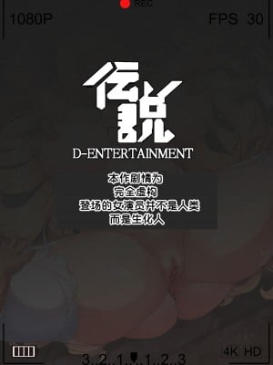 [lestart] 女骑士耻辱日记 （여기사 치욕일지）[中国翻訳]_023