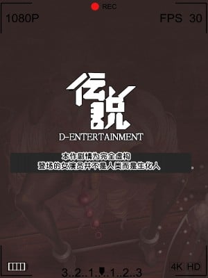 [lestart] 女骑士耻辱日记 （여기사 치욕일지）[中国翻訳]_060