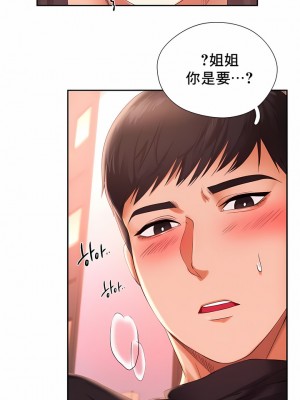 Flying High 1-29話_015