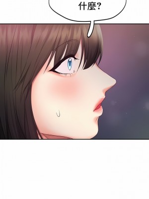 Flying High 1-29話_241