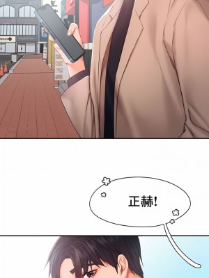 Flying High 1-29話_244