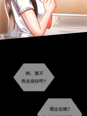婚外情概率 1-32話_256