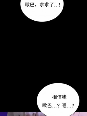 婚外情概率 1-32話_364