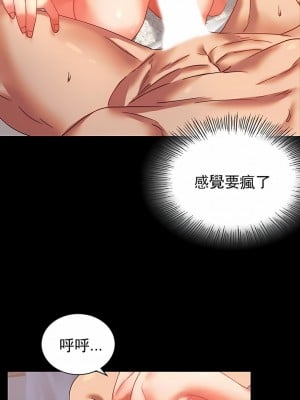 婚外情概率 1-32話_208