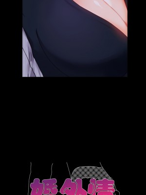 婚外情概率 1-32話_207
