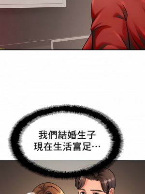 親密的家庭 1-36話_315