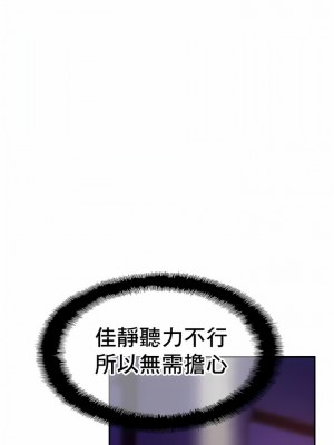 親密的家庭 1-36話_208