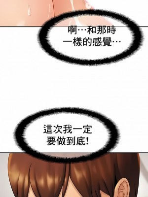 親密的家庭 1-36話_101