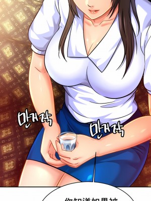 親密的家庭 1-36話_302