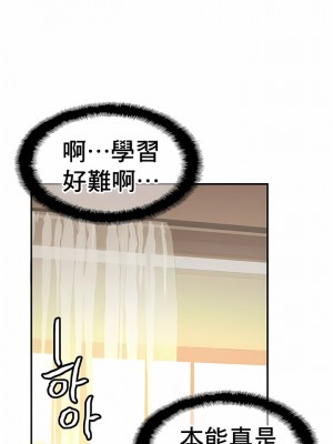 親密的家庭 1-36話_265