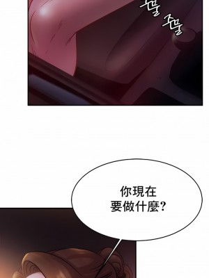 親密的家庭 1-36話_187