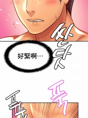 親密的家庭 1-36話_264