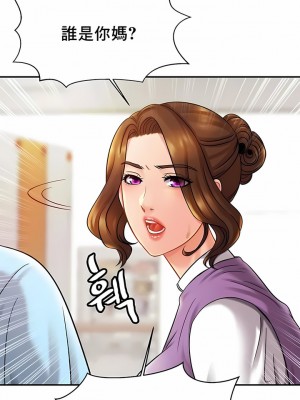 親密的家庭 1-36話_160