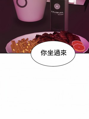 親密的家庭 1-36話_091