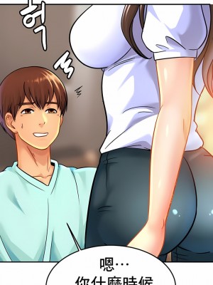 親密的家庭 1-36話_275