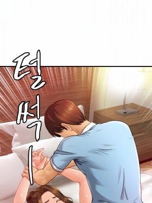 親密的家庭 1-36話_166