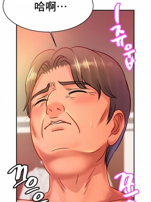 親密的家庭 1-36話_309