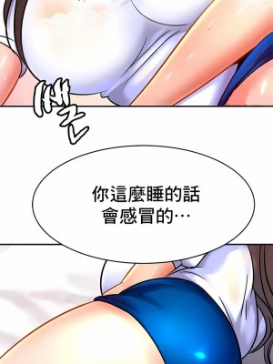 親密的家庭 1-36話_320