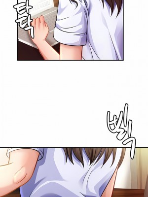 親密的家庭 1-36話_221