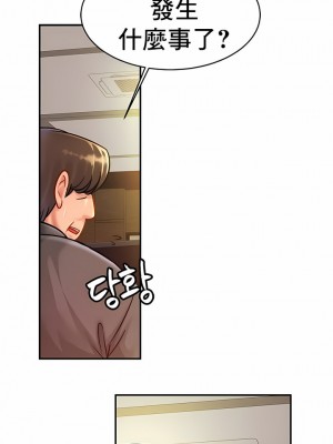 親密的家庭 1-36話_279