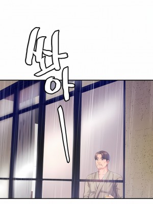 親密的家庭 1-36話_306