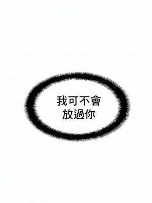 親密的家庭 1-36話_335