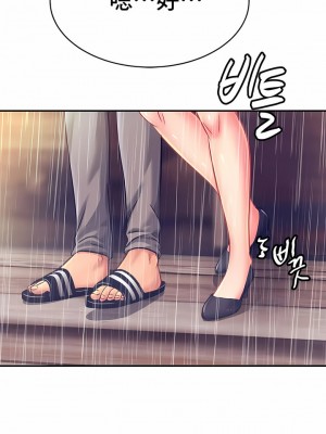 親密的家庭 1-36話_305