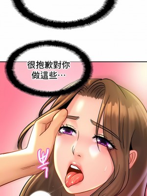 親密的家庭 1-36話_252