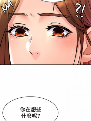 親密的家庭 1-36話_270