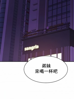 親密的家庭 1-36話_246