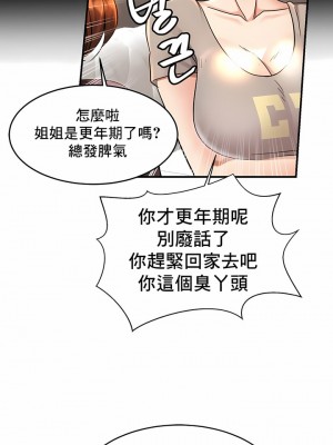 親密的家庭 1-36話_043