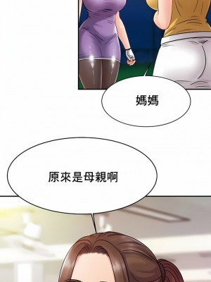 親密的家庭 1-36話_159