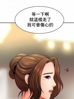 親密的家庭 1-36話_229