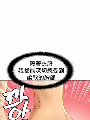 親密的家庭 1-36話_097